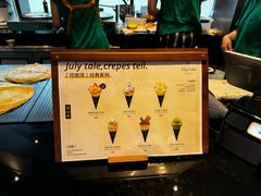 -July tale·可丽饼(德基广场店)