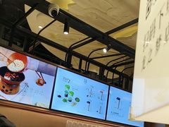 -茶米有言(城市市集龙之梦店)