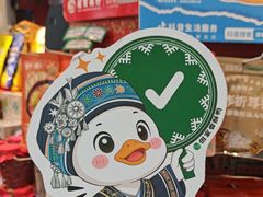 -但家香酥鸭(民生路总店)