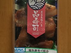 鳗鱼握寿司组合-全家便利店(世贸丽晶城店)