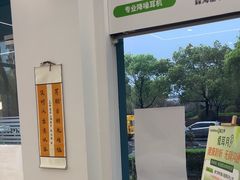 -海之声助听器(上海旗舰中心)