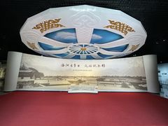 -呼伦贝尔民族博物馆