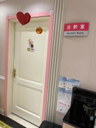 -北京俪婴妇产医院(朝阳大悦城店)