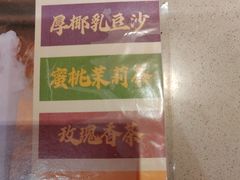-山四砂锅(钟楼街店)