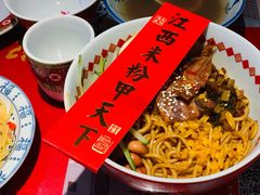 绝杀牛腩拌粉-味福记·本地特色菜(八一万达广场店)