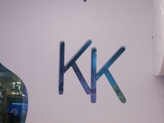 -KK BAKERY烘焙
