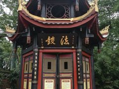 -峨眉山报国寺