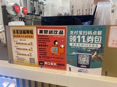 -古茗(湖里五缘湾天虹店)