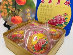 -元朗荣华(中海商城店)
