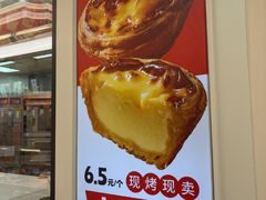 -味多美蛋糕(梨园店)