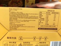 -山姆会员商店(西溪店)