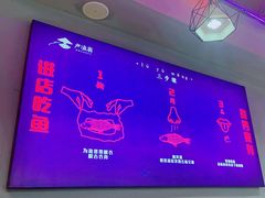 -卢渔翁纸包·脆皮烤活鱼(麓谷小镇店)