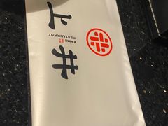 -上井料理黑金店(IFS国金中心店)