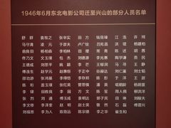 -长影旧址博物馆