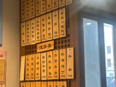 -永丰面馆(汉口路店)
