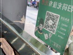 -六贤记(杭州龙湖滨江天街店)