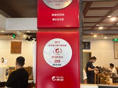-金生隆(六铺炕店)
