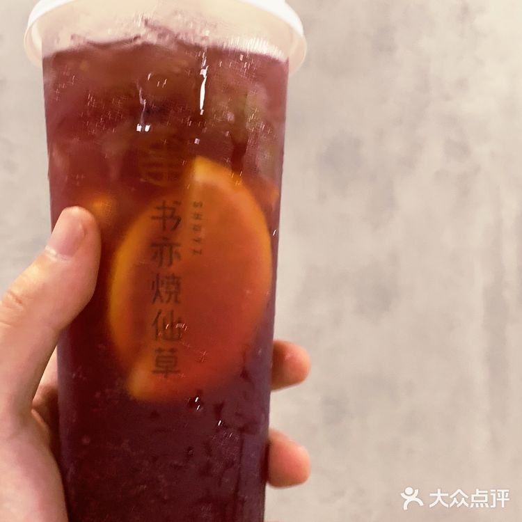 钰儿探店/书亦烧仙草上新品啦，葡萄家族再添新姐妹！