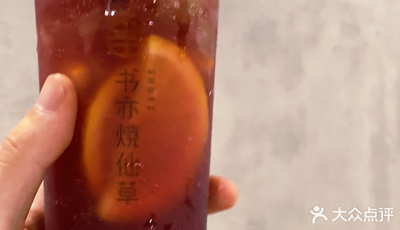 钰儿探店/书亦烧仙草上新品啦,葡萄家族再添新姐妹!