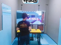 -超时空蹦床团建·VR潮玩运动娱乐·生日派对游乐园(金桥店)