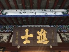 门面-香满楼(临安路店)