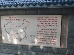 -大清国一号界碑
