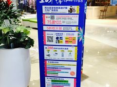 店内环境-兰岛广场(白沙路店)