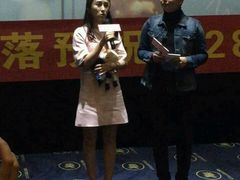 -保定金棕榈先天下国际影城(LUXE)