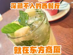 -斯比特花园西餐厅(东方商厦店)