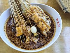-古真记钵钵鸡(总店)