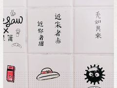 -Seesaw Coffee(环贸iapm店)