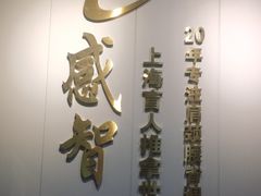 -感智盲人按摩·艾灸·肩颈SPA(岗厦店)