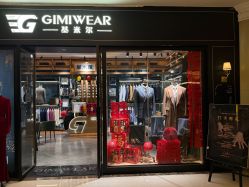 -GIMIWEAR 基米尔男士西服高级定制(陆家嘴店)