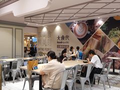 -大食代美食广场(上海中心店)