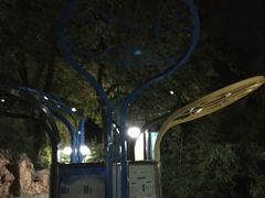 -黄村公园