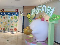 -IPARK购物中心
