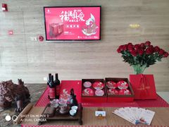 -真爱中国餐馆·年华店(朱雀大街店)