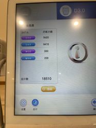 -智美品质医美