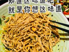 宜宾燃面-蜀南面馆(莘沥路)