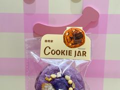 -CookieJar曲奇家(东方宝泰店)
