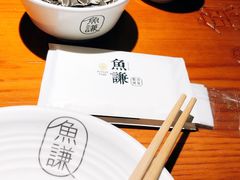 -鱼谦脆皮烤鱼(华阳城店)