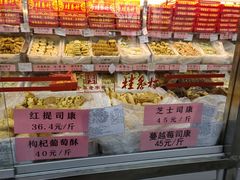 -桂香村(护国寺店)