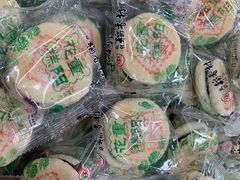 -北京稻香村(甘家口店)