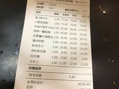 账单-三个渔夫·蒸汽海鲜(五大道店)
