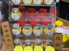 -苏州市吴中区光福窑上花果蜜饯厂