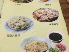 菜单-南磨房食府(燕莎奥特莱斯购物中心店)