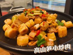-山城外·非遗酸菜鱼(蜀都万达店)