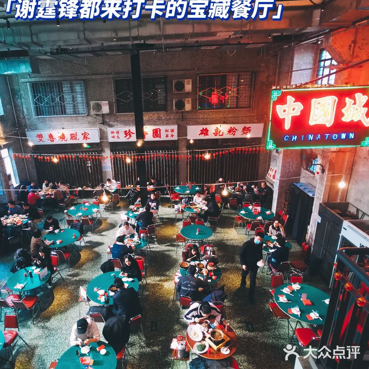 藏在三里屯的正宗潮汕菜 | 一楼一火锅饭店🏨