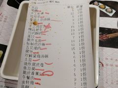 账单-湯島涮小火锅(余姚五彩城店)