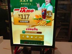 -德克士(密山店)